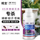 優(yōu)士16.86%氯菊·烯丙菊酯乳油戶外大面積殺蒼蠅滅蚊子噴霧殺蟲劑1L