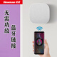 紐曼（Newmine）S1 有源無(wú)線(xiàn)吸頂音響喇叭套裝 吊頂家用客廳商鋪會(huì )議公共廣播背景音樂(lè )藍牙音響 主機