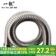 一靚1寸304不銹鋼波紋管DN25高壓防爆螺紋管熱水器暖氣鍋爐進(jìn)水管工程 一寸波紋管 80CM一根