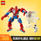 樂(lè)高（LEGO）積木超級(jí)英雄76308 蜘蛛俠機(jī)甲戰(zhàn)反毒液男孩女孩兒童玩具生日禮物