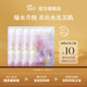 阿芙（AFU）精油護(hù)膚玫瑰積雪草無(wú)感面膜 補(bǔ)水保濕煥亮舒緩學(xué)生送禮物 無(wú)感面膜4片隨機(jī)發(fā)貨