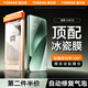 圖拉斯【新冰瓷膜】適用小米15鋼化15Ultra軟膜15Pro手機膜全膠15 spro無塵倉水凝無黑邊超聲波解鎖貼膜 小米15 第二件半價|搭配貼膜倉