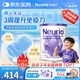 紐瑞優(yōu)（neurio）紐瑞優(yōu)乳鐵蛋白兒童嬰幼兒適用紫鉆版免疫球蛋白粉3g*60袋