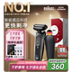 博朗5系電動剃須刀刀頭往復式刮胡刀電動男士送男朋友老公生日禮物送男友七夕情人節(jié)禮物