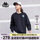 卡帕（Kappa）背靠背針織套頭衫2024新款男秋運(yùn)動(dòng)長袖休閑圓領(lǐng)衛(wèi)衣K0E72WT03D