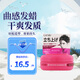 杰士派（GATSBY）男士發(fā)蠟激硬15g 自然蓬松持久塑形頭發(fā)造型男定型 日本進口