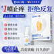 DR.SCT腰椎間盤(pán)突出壓迫神經(jīng)100%活血止痛扭傷腰肌勞損冷敷凝膠非膏藥貼