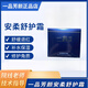 一品芳顏官網(wǎng)旗艦化妝品全部系列美容院化妝品提亮膚色 安柔舒護(hù)霜 25g