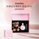 香奈兒（Chanel）粉邂逅柔情淡香水禮盒裝 50ml 花果香調(diào) 奢侈生日七夕禮物自營