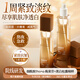 OHBT養(yǎng)膚精華水補水保濕抗皺緊致淡斑抗衰老護膚品提亮去黃濕敷水乳