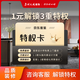 創(chuàng)之鴻裝修免費(fèi)量房設(shè)計(jì)報(bào)價(jià) 半包全包裝修 一站式裝修 環(huán)保家裝 免費(fèi)量房設(shè)計(jì)報(bào)價(jià)