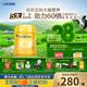 飛鶴星飛帆卓睿嬰兒配方奶粉2段(6-12月) 750g*6【28天新鮮】育兒補貼