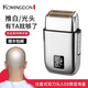 科明頓光頭神器剃光頭8W大功率專用男士剃須刀自刮理發(fā)器家用水洗自理發(fā)器油頭理發(fā)店發(fā)廊增白器自己剃 銀色【升級智能數(shù)顯】