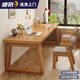 林之語(yǔ)雙人書桌實(shí)木腿學(xué)習(xí)桌子長(zhǎng)條桌家用辦公工作臺(tái)電競(jìng)桌電腦桌臺(tái)式 【30MM臺(tái)面橡膠木腿】梯形原木桌 【加寬舒適-推薦】160x80cm