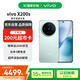 vivo X200s 16+512 薄荷藍(lán) 蔡司潛望長焦 濕手秒開超聲波指紋 藍(lán)晶×天璣9400+【贈話費券】國家補(bǔ)貼