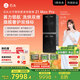 石頭分子篩熱泵洗烘套裝Z1 Max Pro 國家補(bǔ)貼 12kg滾筒洗衣機(jī)+變頻烘干機(jī)【XQG120RRC32+RRG32】黑曜石