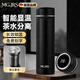 MG.JRS德國品牌智能顯溫保溫杯男士茶水分離316不銹鋼女士水杯子刻字 黑色 460ml
