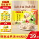 灣仔碼頭白菜三鮮豬肉水餃1320g66只早餐速食面點(diǎn)速凍餃子