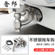 奢邦08-23款雷克薩斯GX460LX570凌志GX400流氓鉤脫鉤改裝件 GX【不銹鋼拖車鉤】銀色款