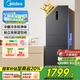 美的（Midea）風(fēng)冷變頻三門冰箱租房辦公34db低噪免除霜一級(jí)能效雙凈味冰箱 MR-283WTPZE 美的283灰色