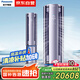 松下空調(diào)馭風(fēng)者3匹新一級能效省電 適用29-45㎡變頻冷暖 A+級新風(fēng)空調(diào)柜機(jī)國家補(bǔ)貼 CS-J27FQ10A 