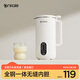 ankale破壁機450ml 家用小型1-2人用多功能榨汁機料理豆漿機 食品級全鋼無(wú)縫內膽五谷雜糧免煮AJL-PB045