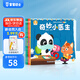 【點讀繪本回購】寶寶巴士jojo點讀筆繪本(不含筆)早教機寶貝赳赳繪本幼兒啟蒙認(rèn)知故事書籍兒童生日禮物 【職業(yè)篇/4冊】1-3歲