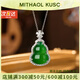 MITHAOL KUSC福祿葫蘆項(xiàng)鏈女 新中式國(guó)風(fēng)翡翠吊墜鎖骨鏈生日禮物送老婆媽媽 福祿葫蘆項(xiàng)鏈 專柜禮盒裝 母親節(jié)禮物實(shí)用高級(jí)感送媽媽