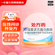 [哈樂]鹽酸坦索羅辛緩釋膠囊 0.2mg*10粒 5盒裝