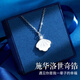 GLTEN施華洛世奇鋯一貝子銀項(xiàng)鏈女生日禮物七夕情人節(jié)輕奢送女朋友老婆