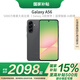 三星Samsung Galaxy A56  【國家補貼15%】 超薄機身5000萬(wàn)像素 5000mAh 拍照游戲手機 AI手機 秘野灰 8GB+256GB 官方標配