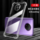 凡銳 紅米note9手機(jī)殼紅米note9pro防摔透明硅膠保護(hù)套女男新款簡約軟殼 紅米note9(5G)【加厚氣囊防摔】1個殼