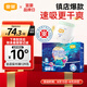 宜嬰新夢(mèng)想家全包臀小內(nèi)褲4XL60超薄透氣拉拉褲【品牌直供 安心品質(zhì)】