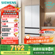 西門(mén)子（SIEMENS）504L無(wú)界平嵌法式多門(mén)雙循環(huán)冰箱機(jī)皇 超薄嵌入式零嵌 國(guó)家補(bǔ)貼四開(kāi)門(mén) 鋼化玻璃 晶耀KF89BEA63C