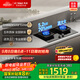 方太（FOTILE）【熱效率升級70%】燃?xì)庠钐烊粴?家用嵌入式 可調(diào)節(jié)換裝灶具 5.2kW*猛火燃?xì)庠?70%高熱效 TF27B