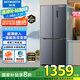 創(chuàng)維（SKYWORTH）419升風(fēng)冷十字對(duì)開門四開門家用電冰箱一級(jí)能效變頻超薄嵌入家電補(bǔ)貼BCD-419WXPS(N)