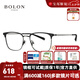 暴龍（BOLON）近視眼鏡框 25年新品王鶴棣同款鈦合金眉線型眼鏡架 BA7009 精選 B11-亮深槍 此項僅單框-鏡框支持試戴