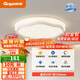 顧家led吸頂燈奶油風(fēng)護(hù)眼普瑞光源客廳臥室50cm圓-三色【包安裝】