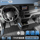 舒耐王適用本田奧德賽腳墊2014-2024款全大包圍ehev專(zhuān)用廣汽tpe汽車(chē)七座 三排單層-環(huán)保TPE包門(mén)檻腳墊