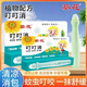 葵花叮叮消蚊蟲(chóng)叮咬止癢消腫嬰幼兒童專(zhuān)用蚊蟲(chóng)叮咬快速止癢消腫外便攜 叮叮消2盒(家庭季度裝)