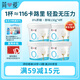 簡愛0%蔗糖酸奶130g*4杯 天然乳蛋白 無蔗糖酸奶【簡愛十周年京東專供
