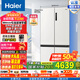 海爾（Haier）國家補(bǔ)貼20%家電電冰箱小紅花516L594mm專業(yè)超薄零嵌入式十字T型四開門電冰箱EPP除菌阻氧干濕 BCD-516WGHTDB9GPU1燕羽灰