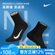 NIKE耐克襪子男女專業(yè)網(wǎng)球襪2雙裝 休閑運動襪吸汗加厚毛巾底透氣 低筒【黑色2雙】CU1309-010 S（建議34-38）