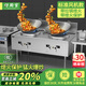 好廚官猛火灶商用飯店廚房不銹鋼灶臺(tái)3c熄火保護(hù)燃?xì)庠钌逃迷钆_(tái)設(shè)備酒店食堂單雙灶煤氣液化氣天然氣 靜音款【熄火保護(hù)+拉鍋熄火】150*80雙炒一溫 3c安全認(rèn)證