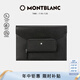 萬寶龍MONTBLANC 匠心系列輕便包手拿包 130314禮物