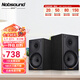 諾普聲（Nobsound）NS-2000 MKII無源音箱發(fā)燒高保真HIFI音響書架箱 hifi音箱音響組合套裝 黑色NS2000 升級款