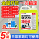 巨奇嚴選 家政開荒保潔專用清潔劑2.5L工具套裝瓷磚地板乳膠漆清潔劑