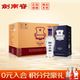劍南春【酒廠直供】 52度 475mL 6瓶 綿竹大曲 藍(lán)盒珍品 整箱裝 濃香型白酒