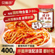貝斯莎折耳根涼拌菜四川辣椒醬貴州特產(chǎn)魚腥草即食下飯菜400g 