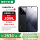 小米14 【國家補(bǔ)貼15%】新品5G小米手機(jī) 黑色 16GB+512GB官方標(biāo)配